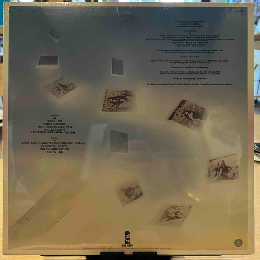 Osama Kitajima | Osamu (Vinyl) (Sealed 1977)