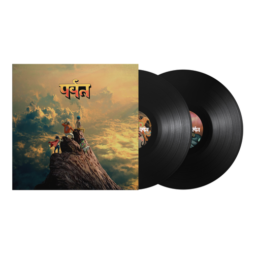 Gorillaz | Mountain (2 LP)