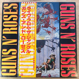 Guns N' Roses | Live From The Jungle (Vinyl) (Used)