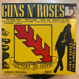 Guns N' Roses | Baked On Mess (2 x 7" Vinyl) (Used)