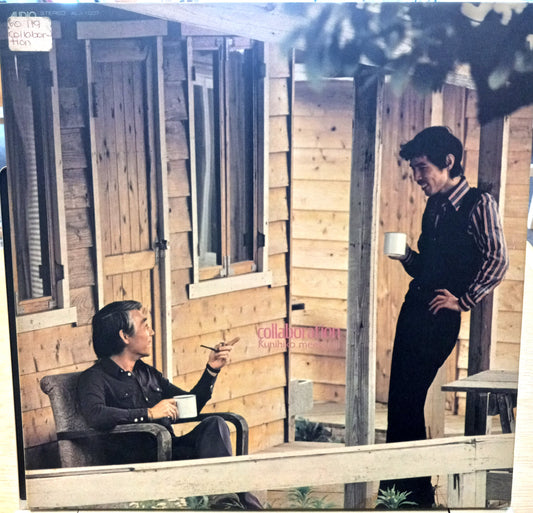 Kunihiko Sugano, Eiji Kitamura | Collaboration: Kunihiko Meets Eiji (Vinyl) (Used)