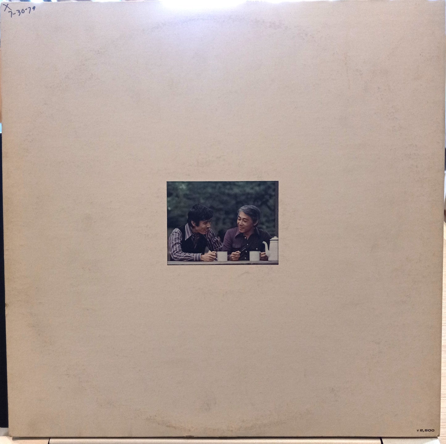 Kunihiko Sugano, Eiji Kitamura | Collaboration: Kunihiko Meets Eiji (Vinyl) (Used)