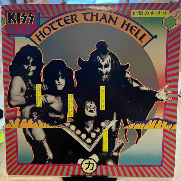 Kiss | Hotter Than Hell (Vinyl) (Used)